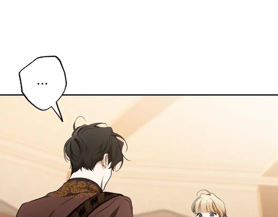 一切都是错觉 第105话 赎罪 第43页