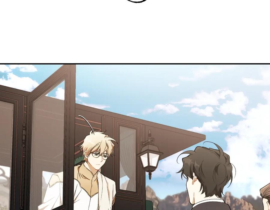 一切都是错觉 第105话 赎罪 第118页
