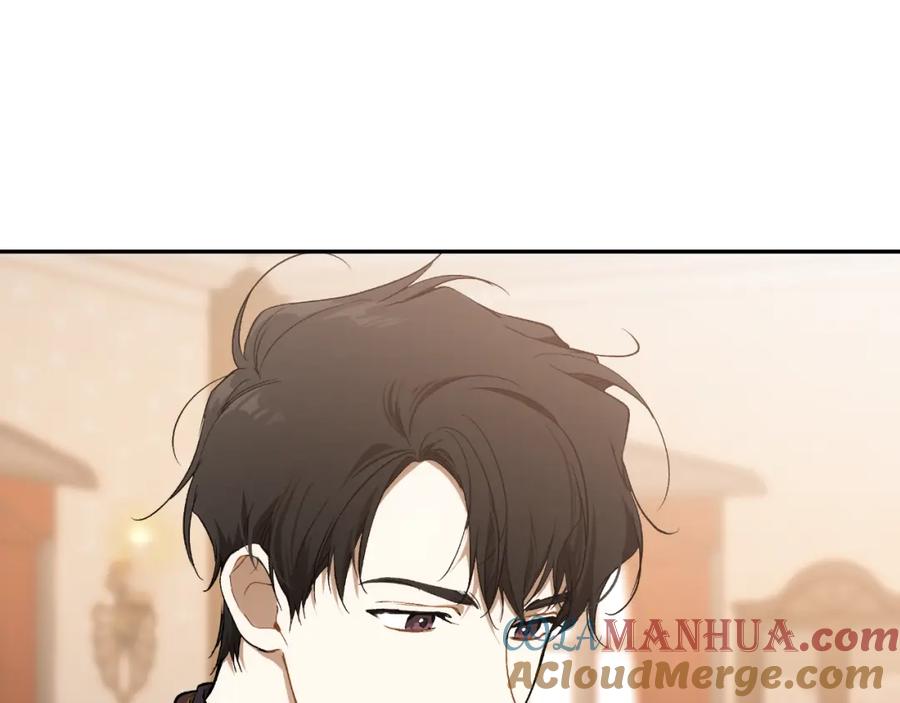 一切都是错觉 第105话 赎罪 第13页