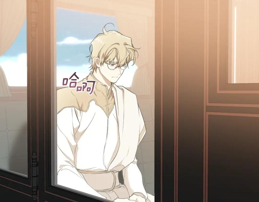 一切都是错觉 第105话 赎罪 第96页