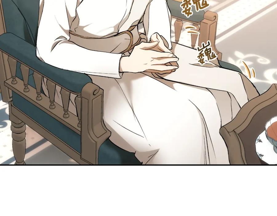 一切都是错觉 第105话 赎罪 第135页