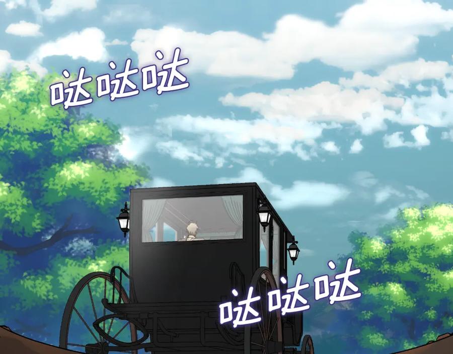 一切都是错觉 第105话 赎罪 第94页