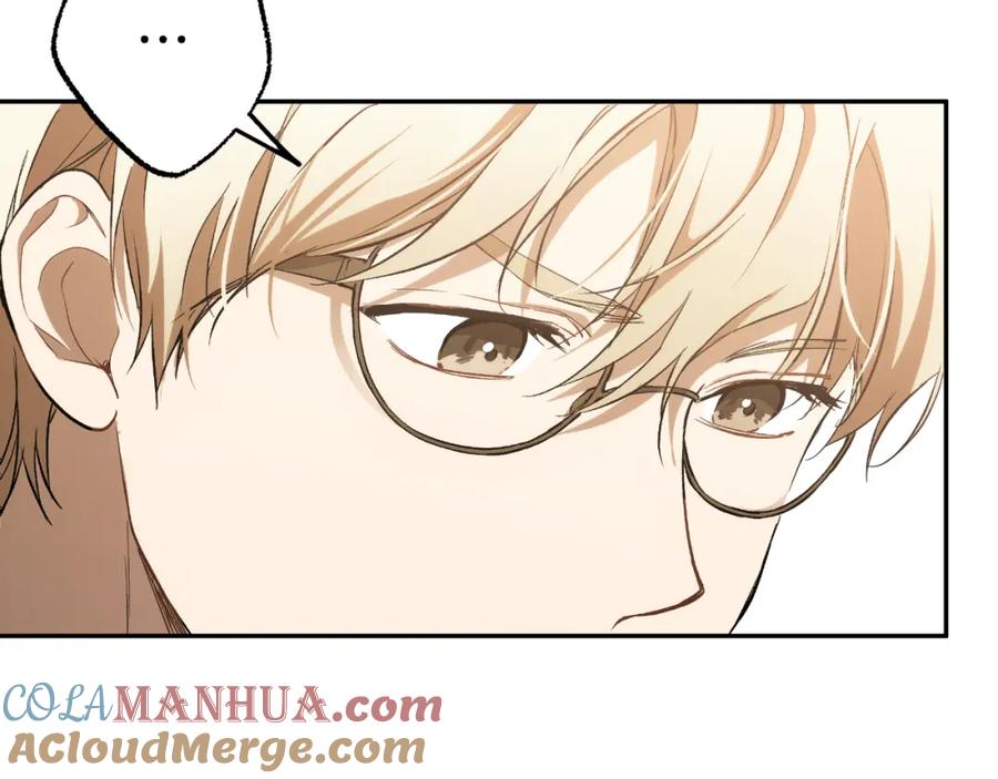 一切都是错觉 第105话 赎罪 第165页
