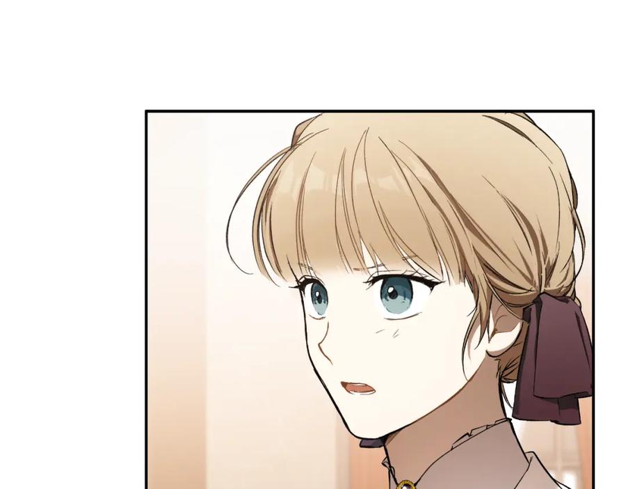 一切都是错觉 第105话 赎罪 第11页