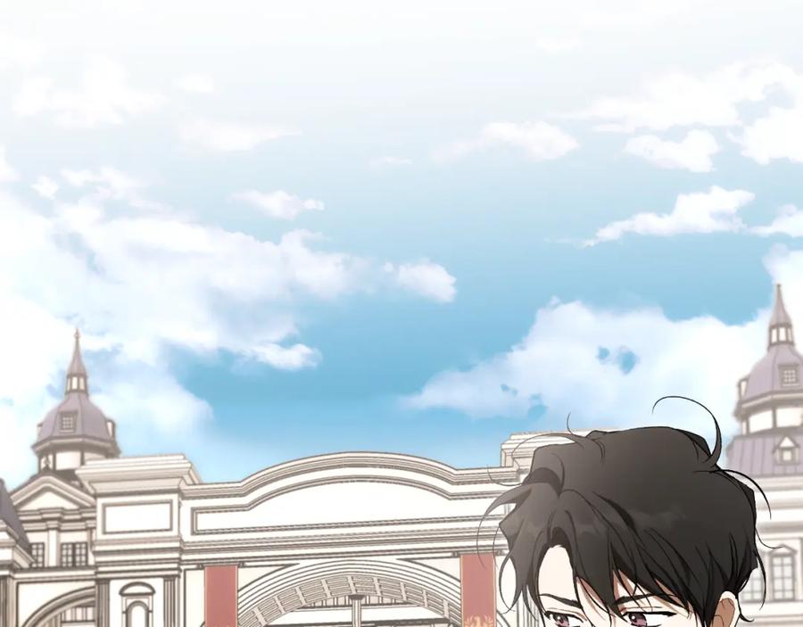 一切都是错觉 第105话 赎罪 第122页