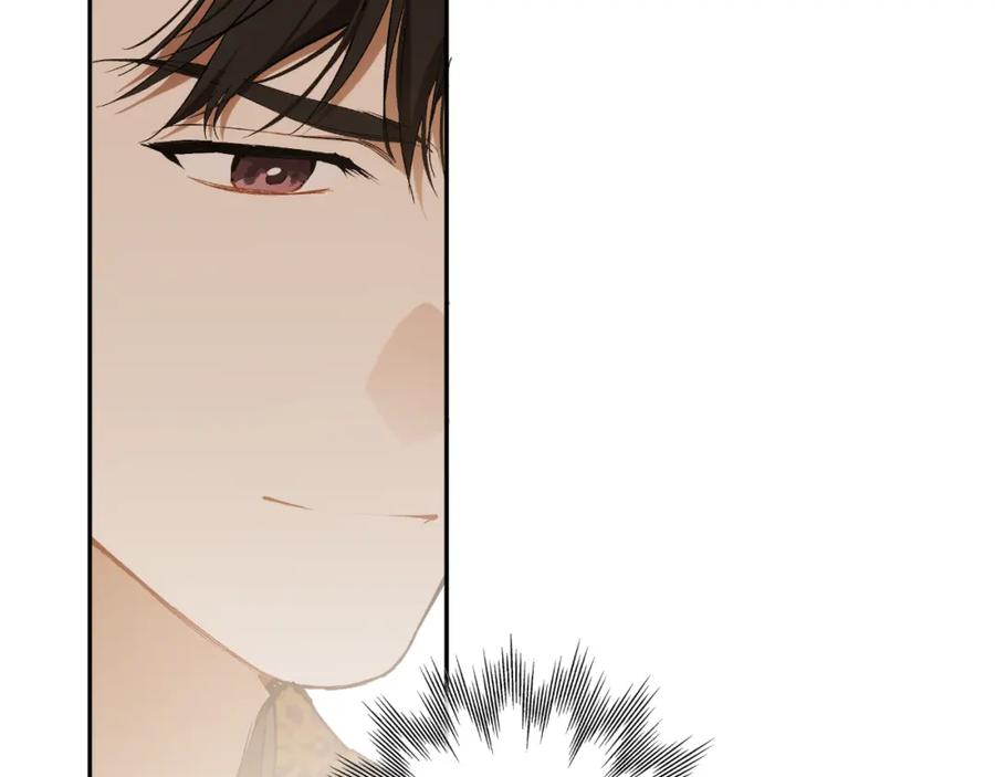 一切都是错觉 第105话 赎罪 第47页