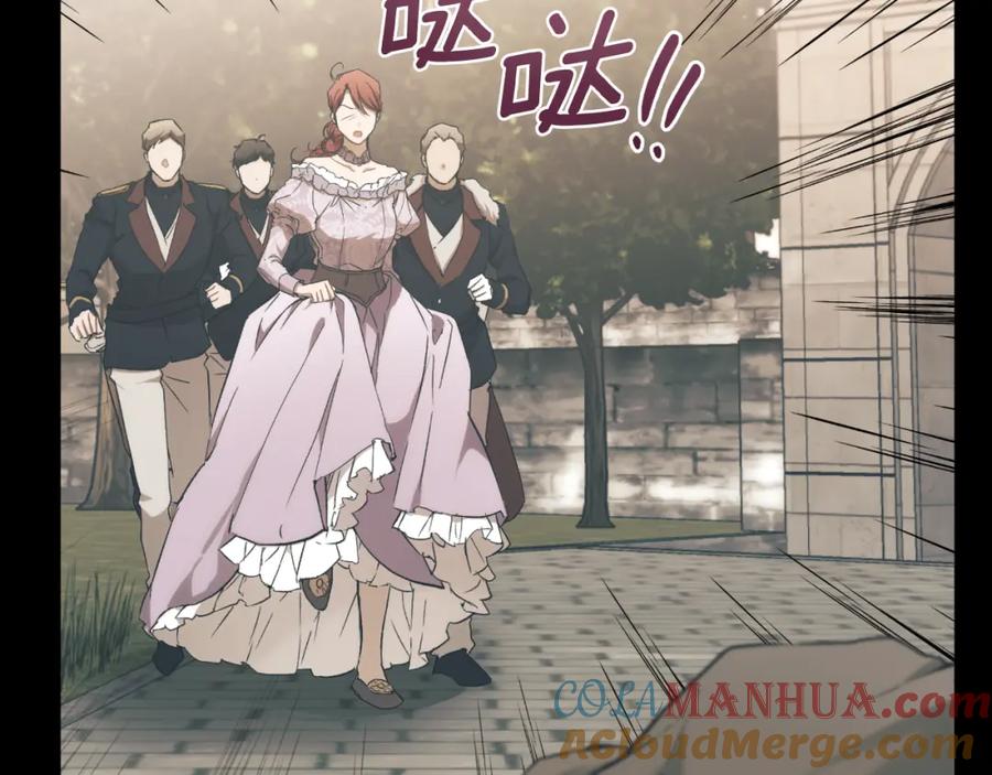 一切都是错觉 第106话 救命恩人 第49页