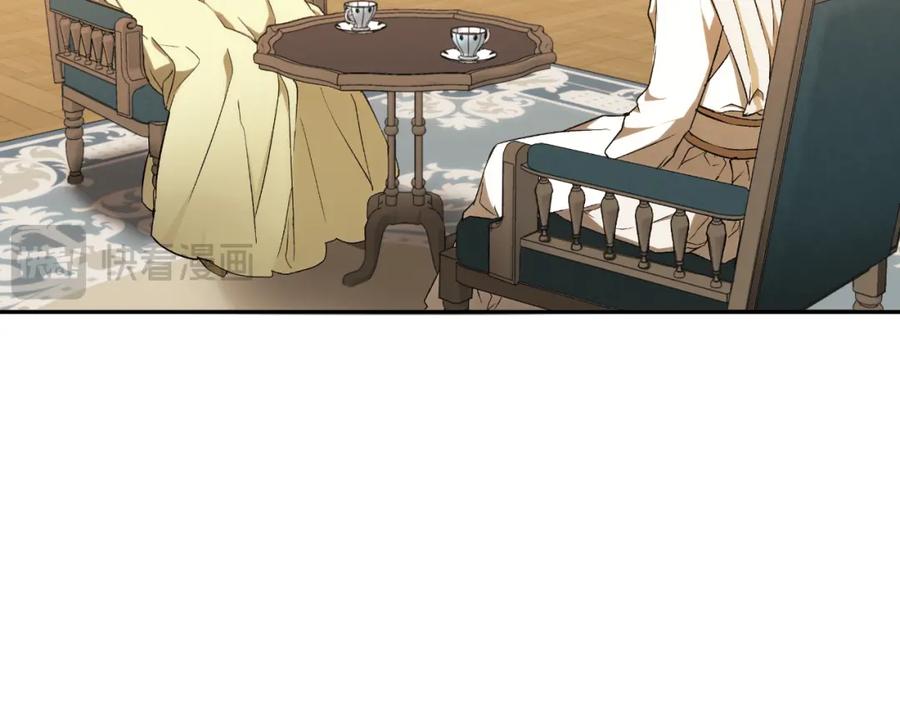 一切都是错觉 第106话 救命恩人 第38页