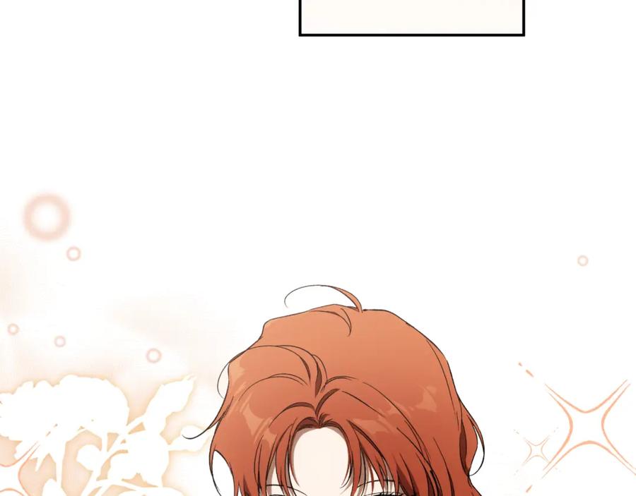 一切都是错觉 第106话 救命恩人 第115页
