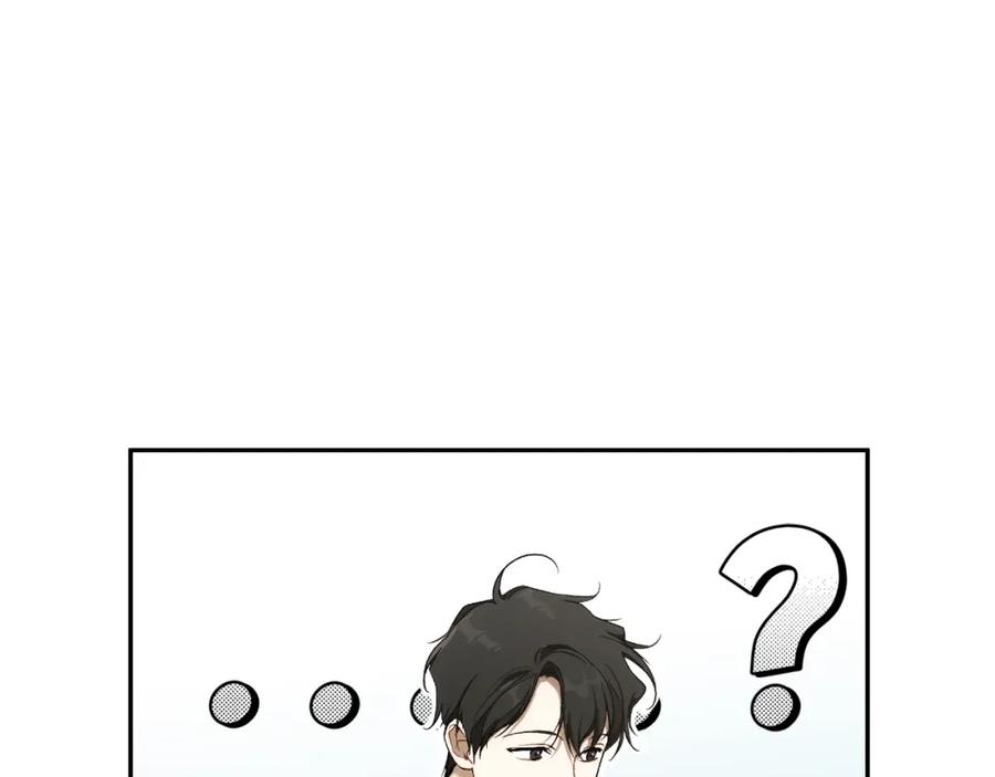 一切都是错觉 第107话 你果然记得 第6页