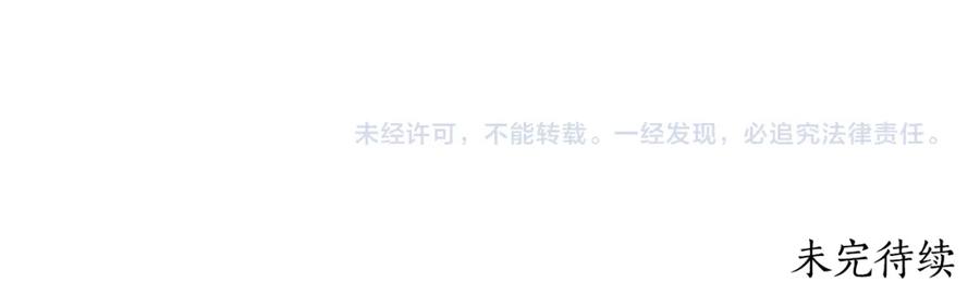 一切都是错觉 第107话 你果然记得 第174页