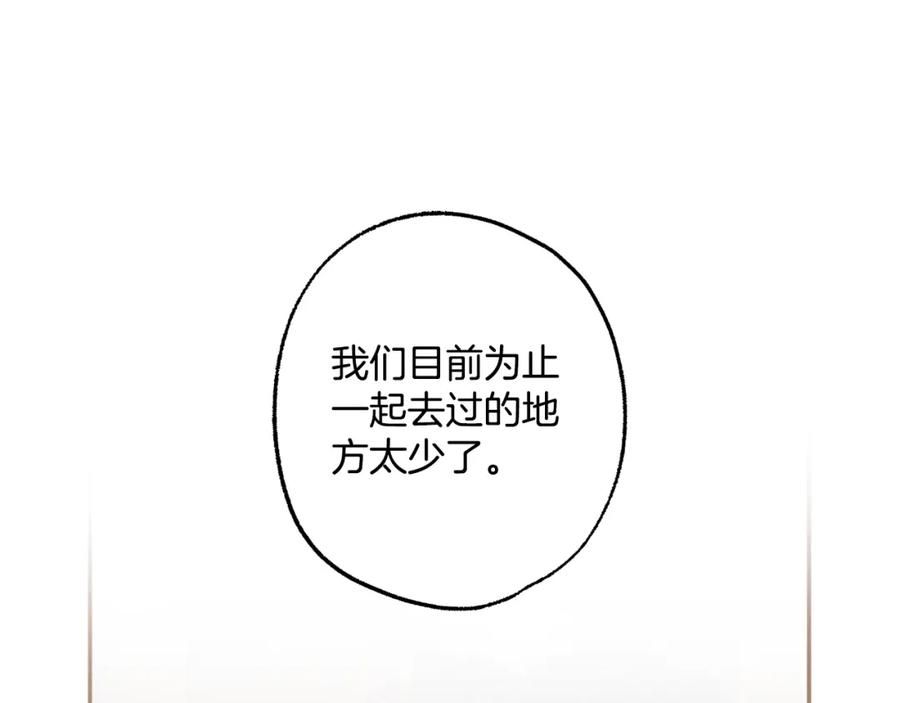一切都是错觉 第107话 你果然记得 第152页