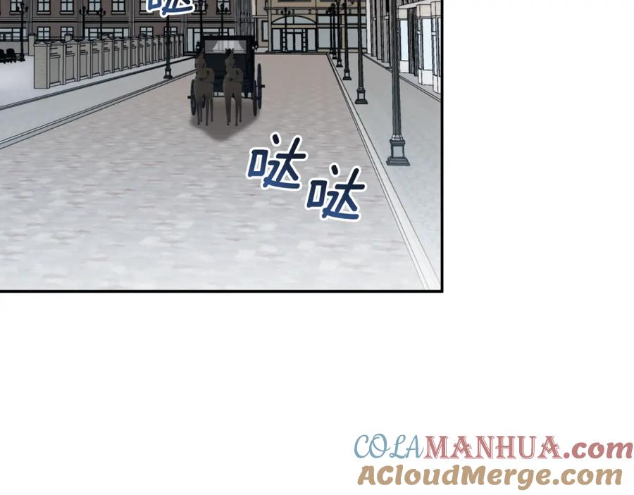 一切都是错觉 第107话 你果然记得 第133页