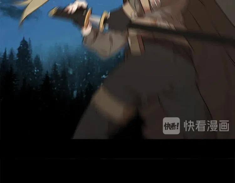 一切都是错觉 第9话 操控 第35页