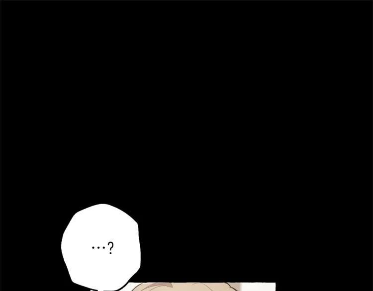 一切都是错觉 第9话 操控 第154页