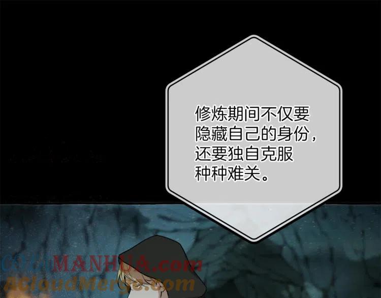 一切都是错觉 第9话 操控 第37页