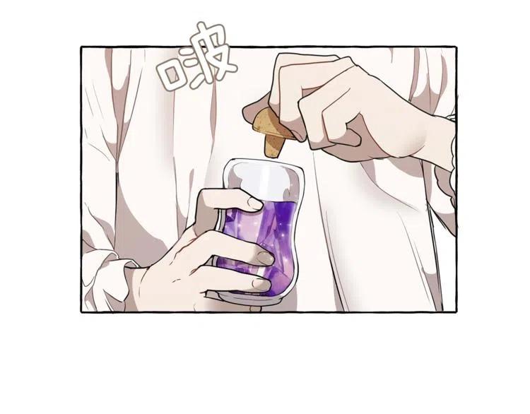 一切都是错觉 第9话 操控 第170页