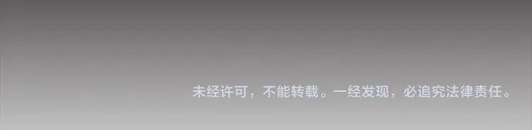 一切都是错觉 第9话 操控 第163页