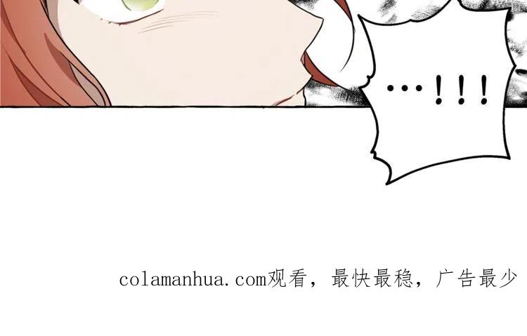 一切都是错觉 第9话 操控 第176页