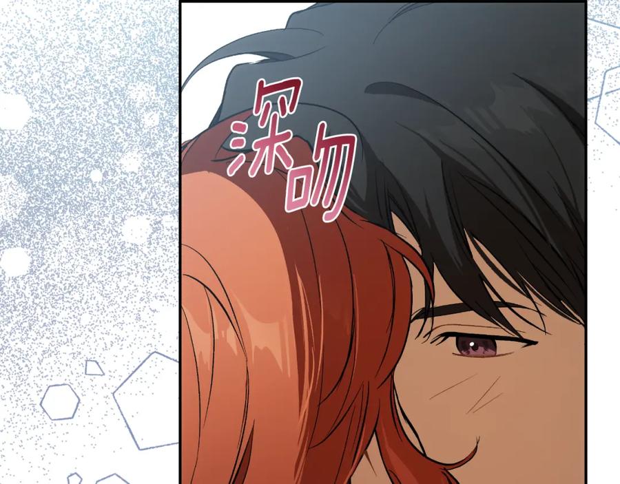 一切都是错觉 第108话 又想逃走？ 第35页