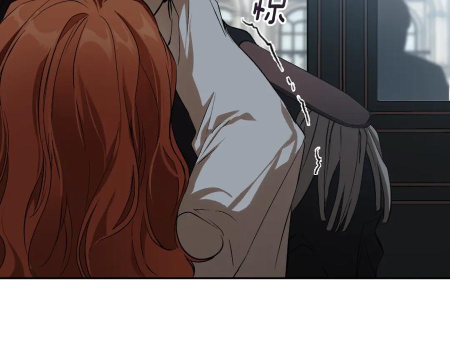 一切都是错觉 第108话 又想逃走？ 第92页