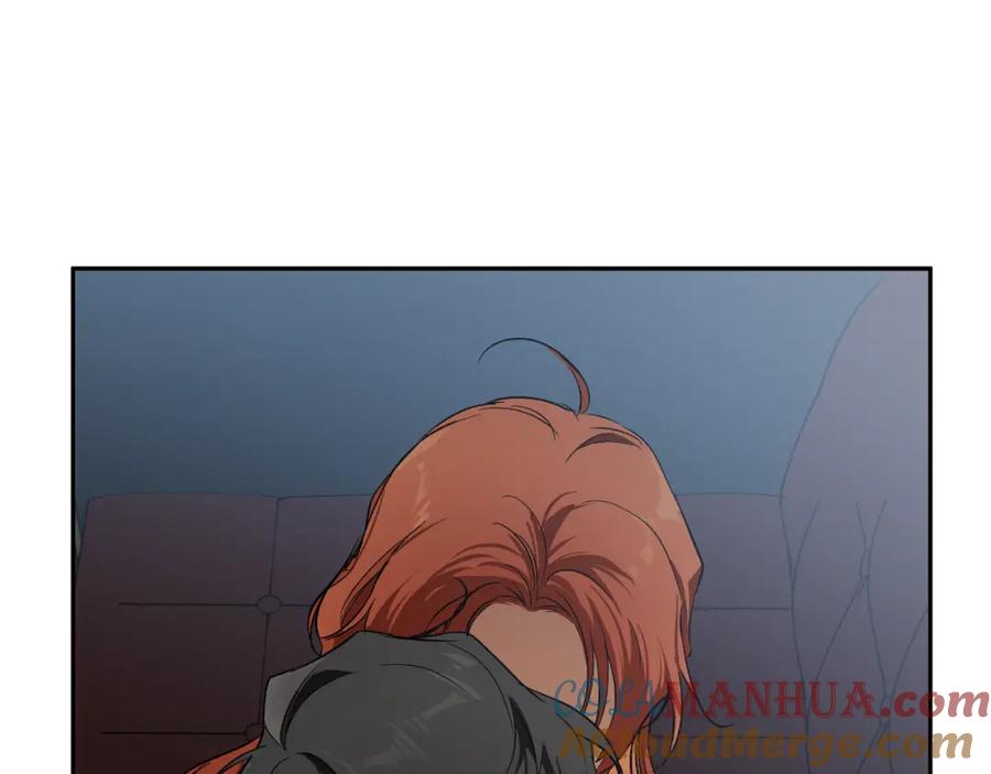 一切都是错觉 第108话 又想逃走？ 第89页