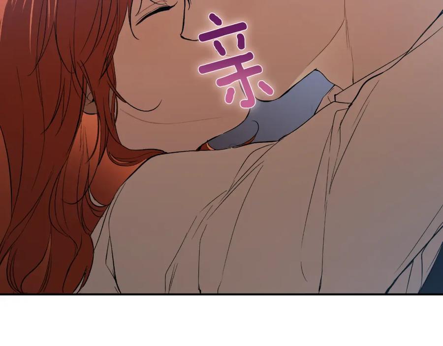 一切都是错觉 第108话 又想逃走？ 第82页