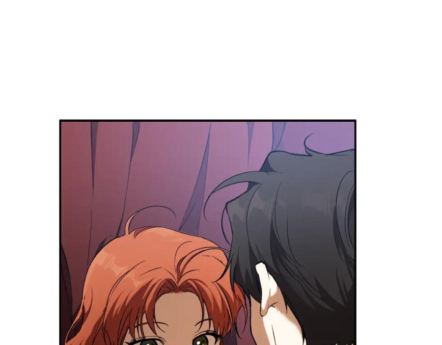 一切都是错觉 第108话 又想逃走？ 第116页