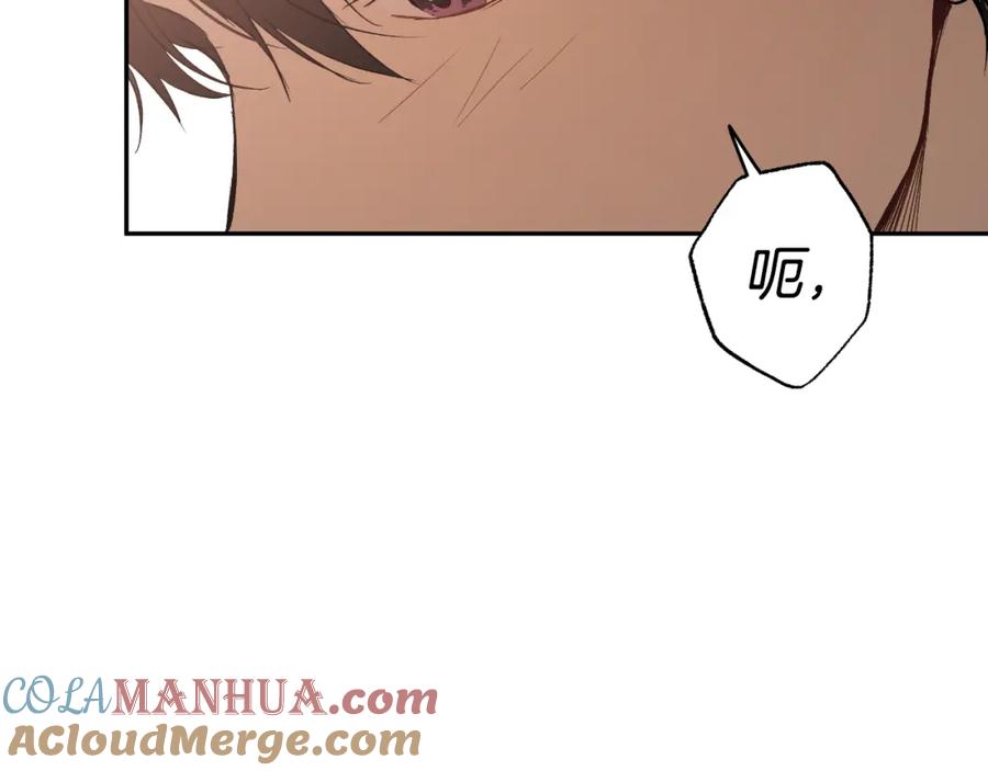 一切都是错觉 第108话 又想逃走？ 第85页