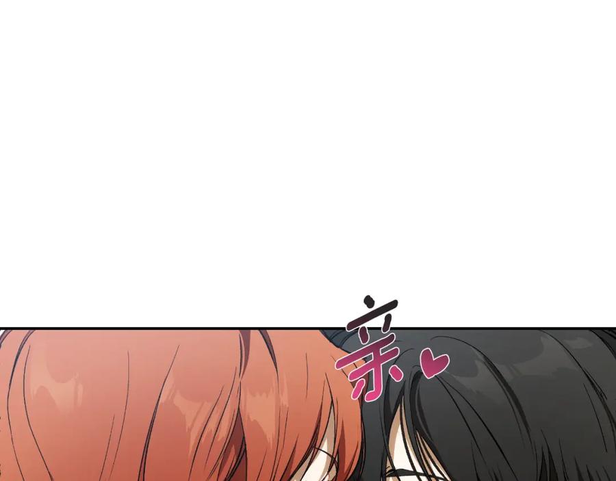 一切都是错觉 第108话 又想逃走？ 第18页