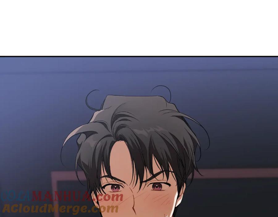 一切都是错觉 第108话 又想逃走？ 第57页