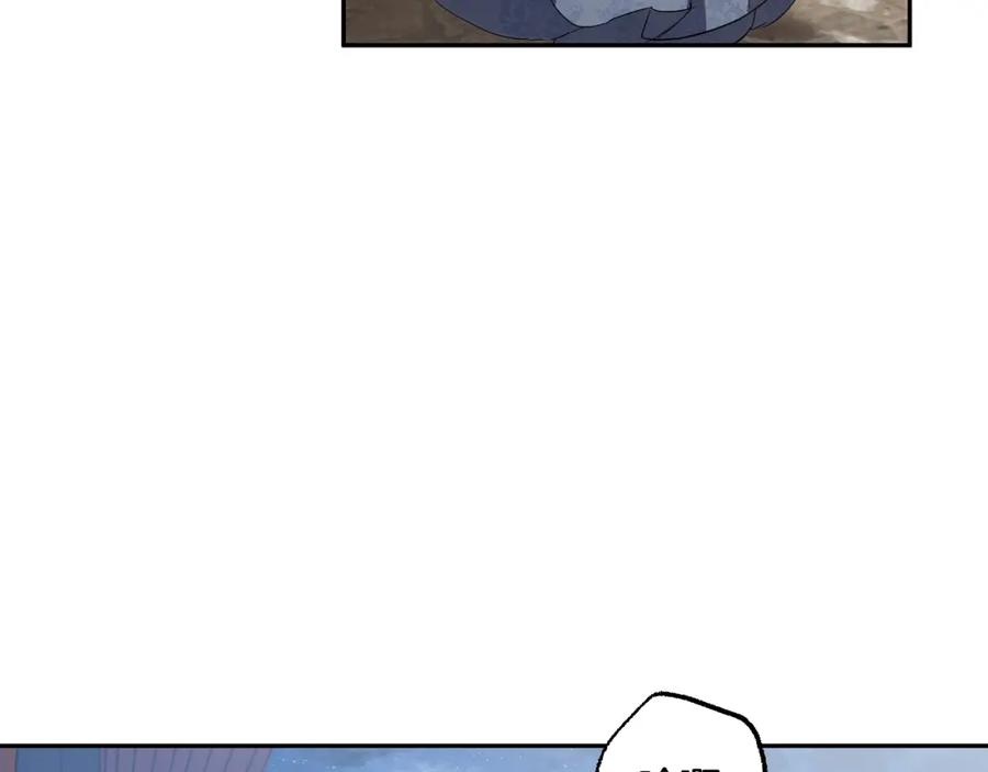 一切都是错觉 第108话 又想逃走？ 第120页