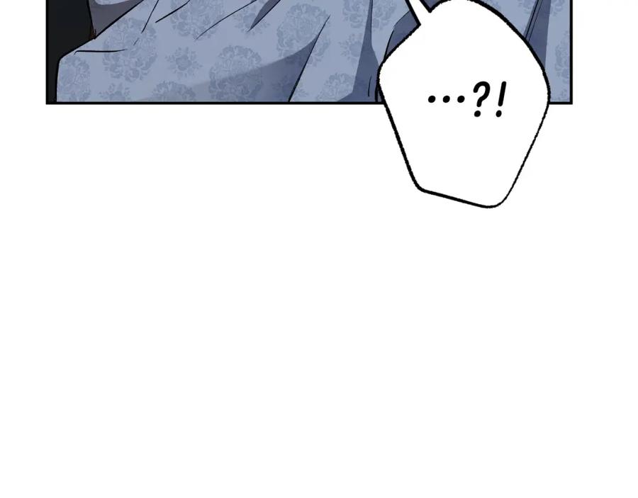 一切都是错觉 第108话 又想逃走？ 第24页