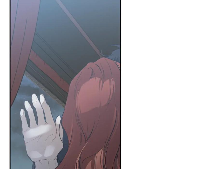 一切都是错觉 第108话 又想逃走？ 第27页