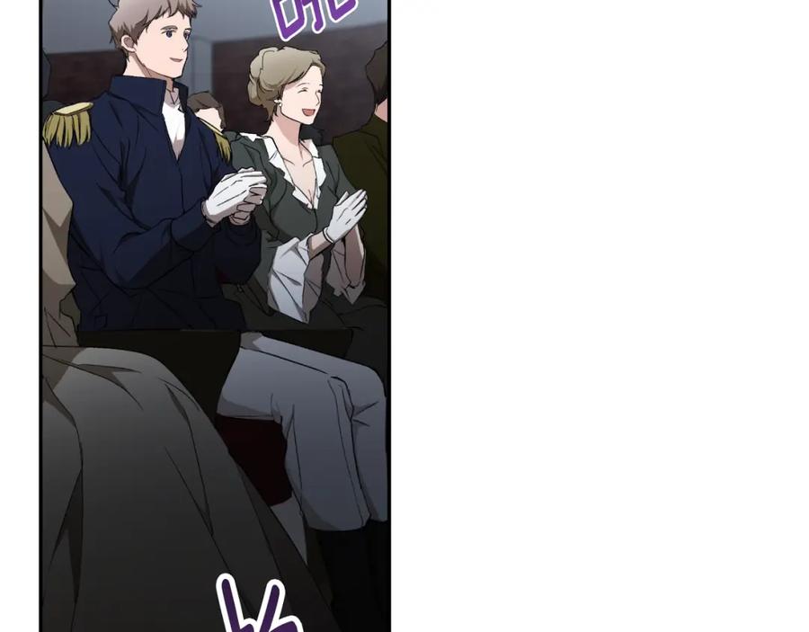 一切都是错觉 第109话 我理解他！ 第14页