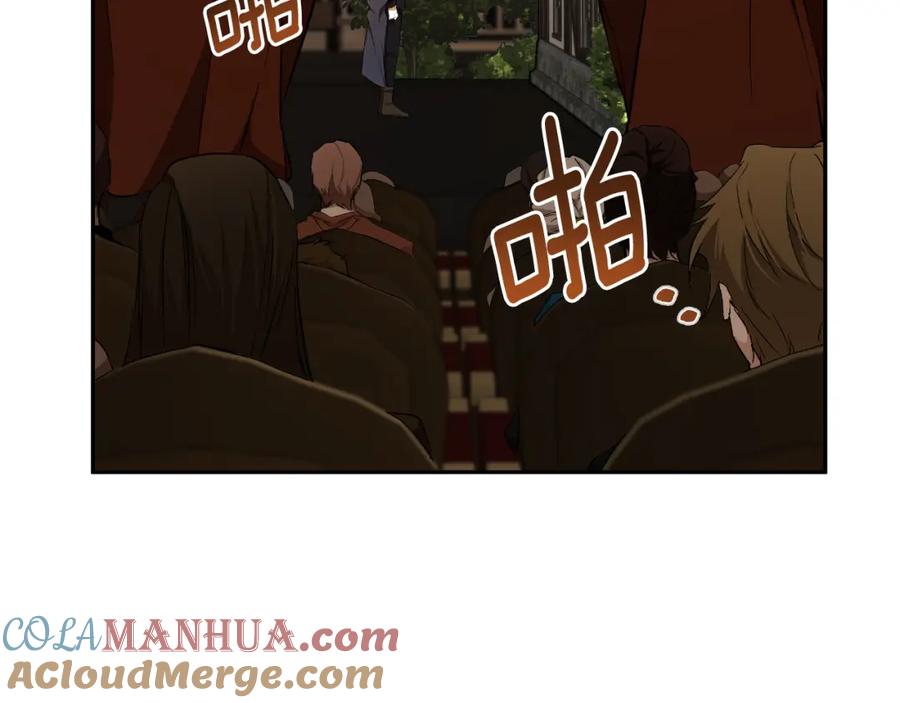 一切都是错觉 第109话 我理解他！ 第105页