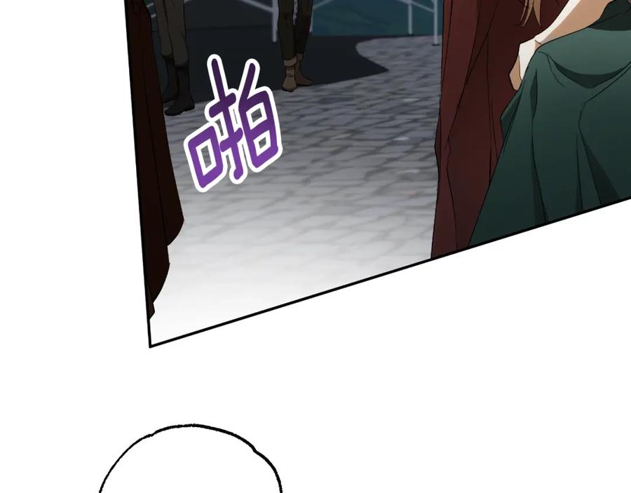 一切都是错觉 第109话 我理解他！ 第16页