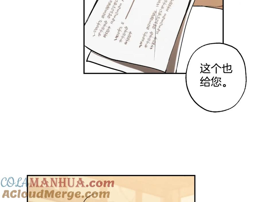一切都是错觉 第109话 我理解他！ 第65页