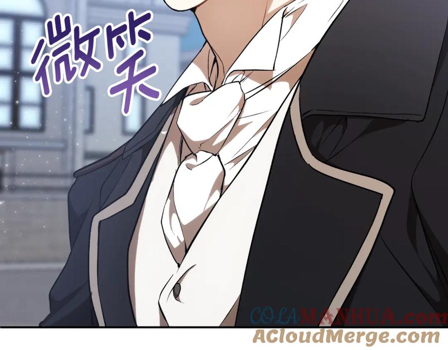 一切都是错觉 第109话 我理解他！ 第5页