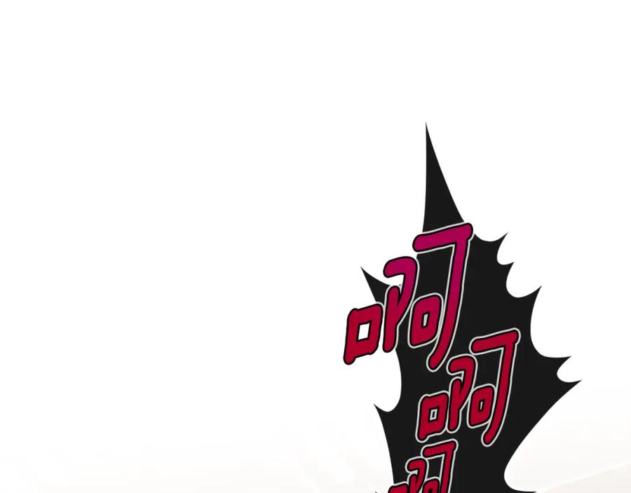 一切都是错觉 第109话 我理解他！ 第78页