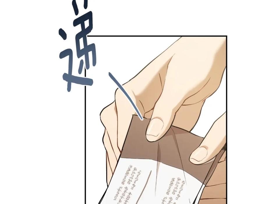 一切都是错觉 第109话 我理解他！ 第64页