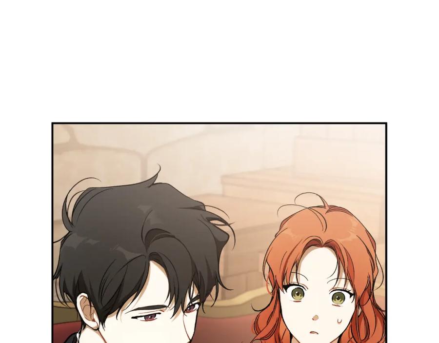 一切都是错觉 第109话 我理解他！ 第39页
