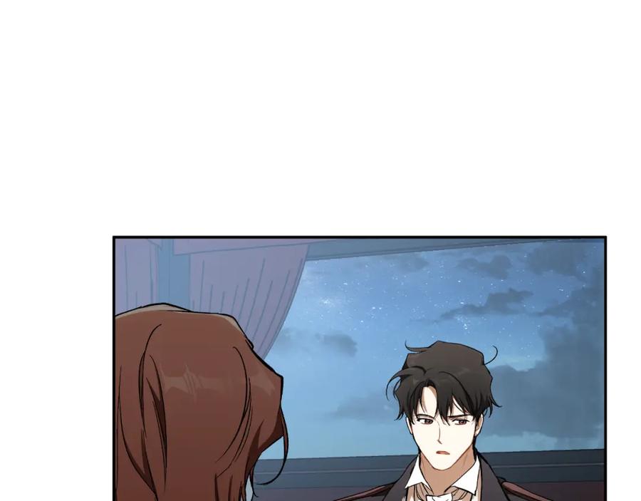 一切都是错觉 第109话 我理解他！ 第114页