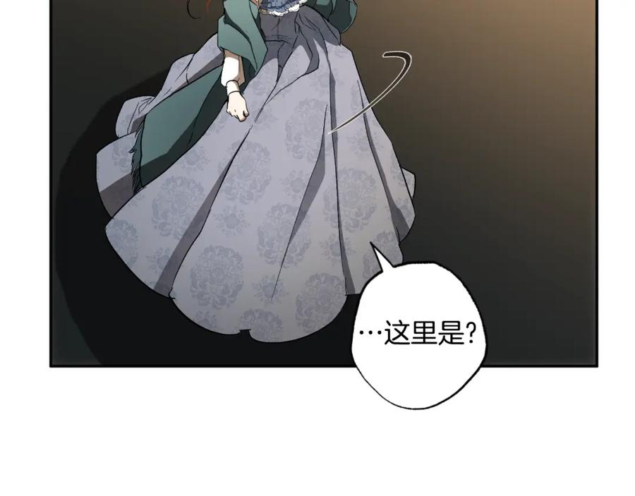 一切都是错觉 第109话 我理解他！ 第146页