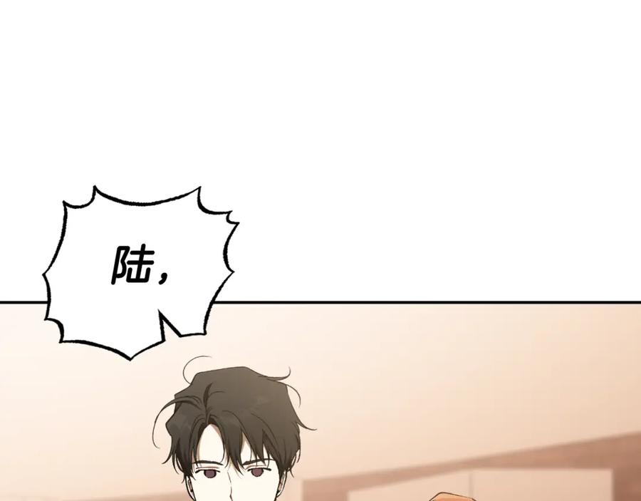 一切都是错觉 第109话 我理解他！ 第23页