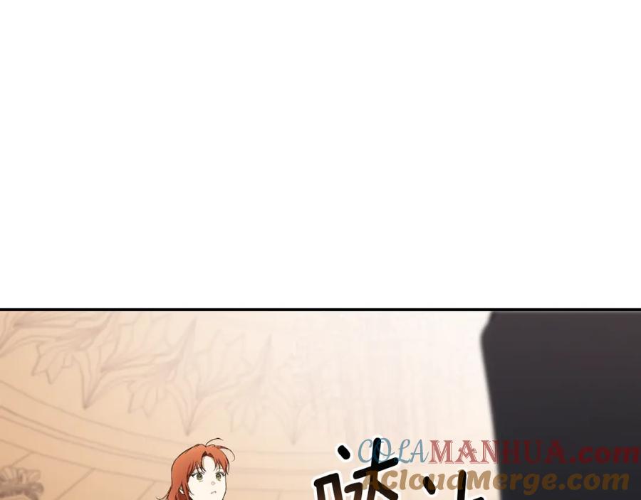 一切都是错觉 第109话 我理解他！ 第157页