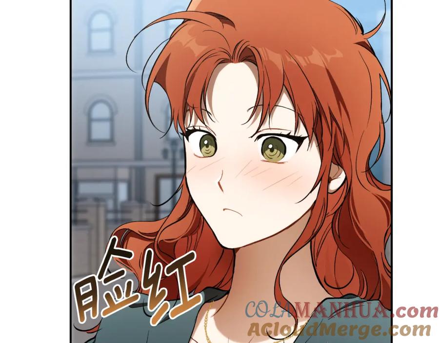 一切都是错觉 第109话 我理解他！ 第9页
