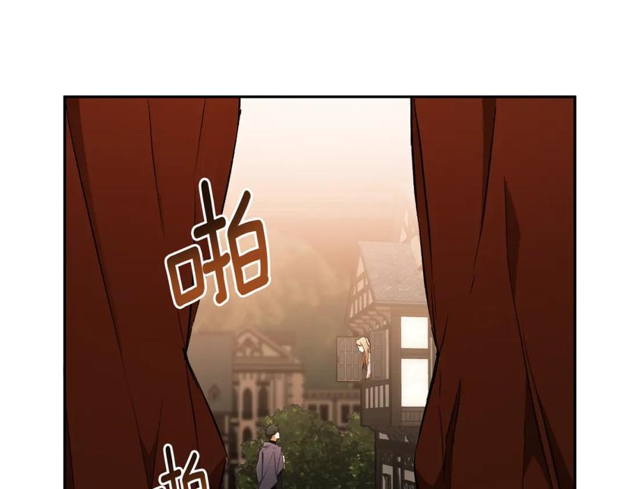 一切都是错觉 第109话 我理解他！ 第104页