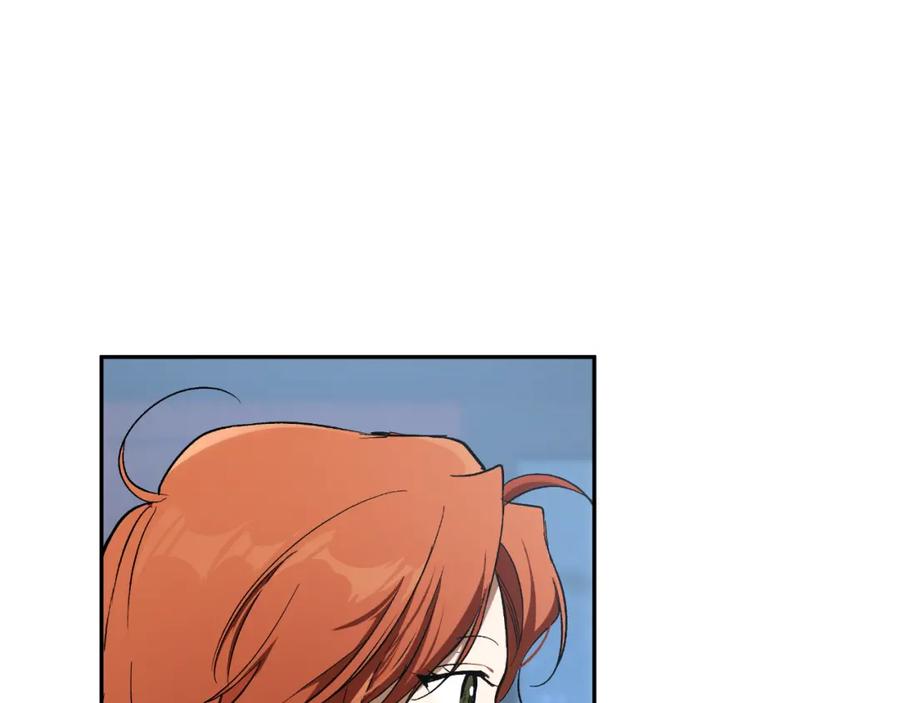 一切都是错觉 第109话 我理解他！ 第118页