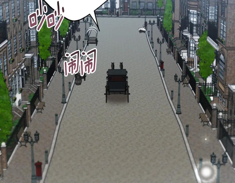 一切都是错觉 第109话 我理解他！ 第138页